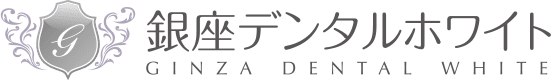 銀座デンタルホワイト